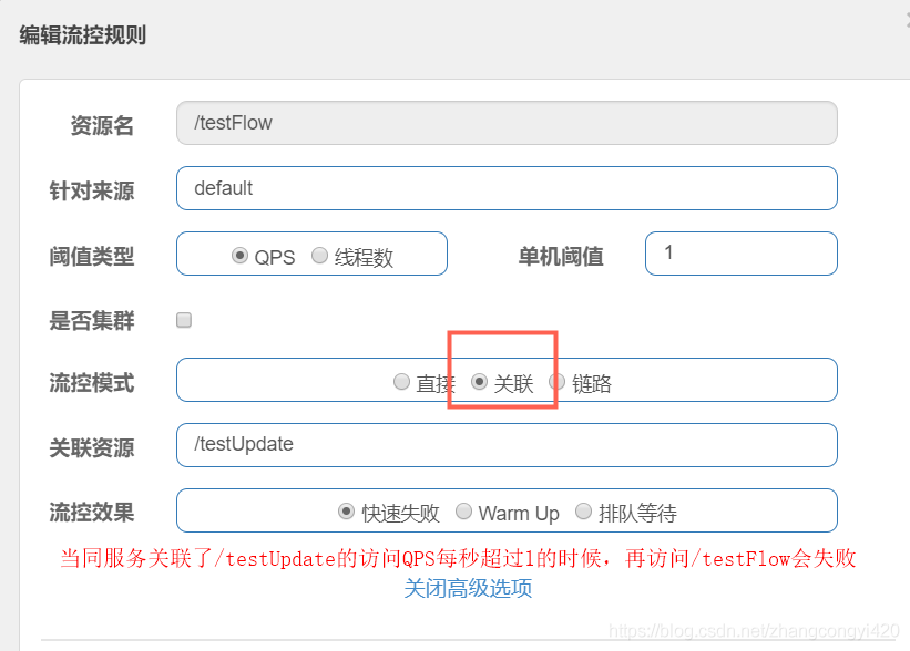 springboot集成與使用Sentinel的方法