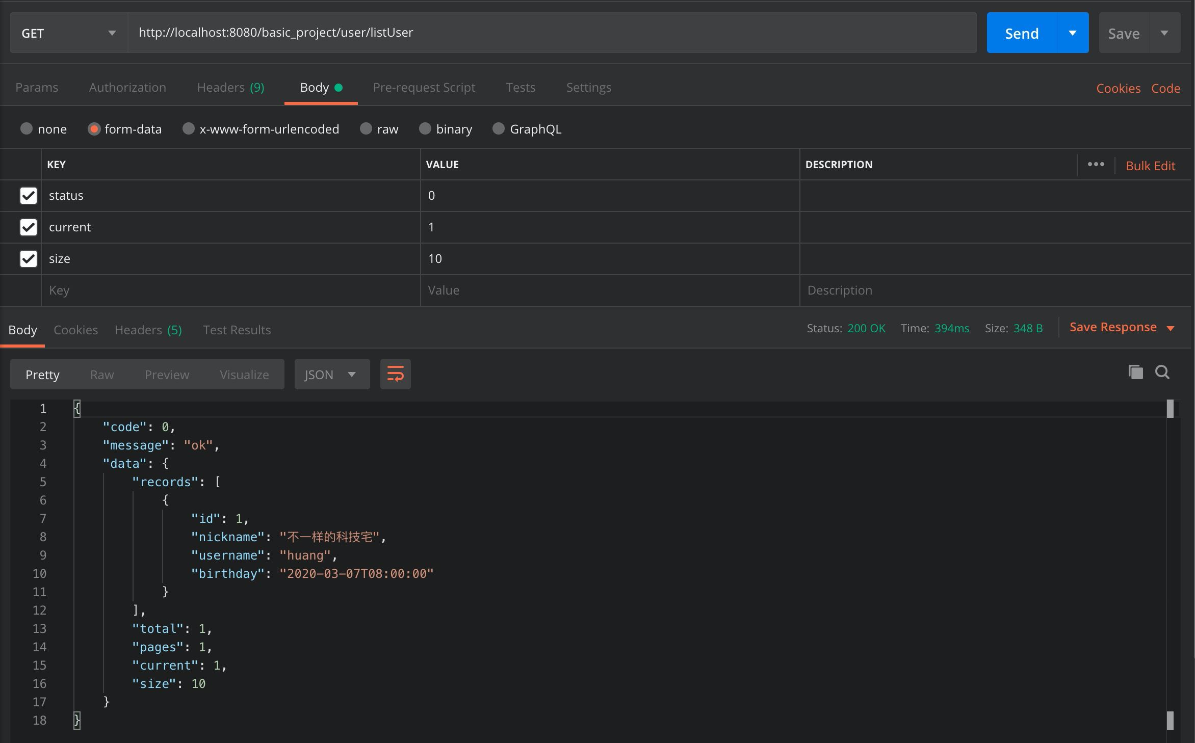 淺談一個(gè)基礎(chǔ)的SpringBoot項(xiàng)目該包含哪些