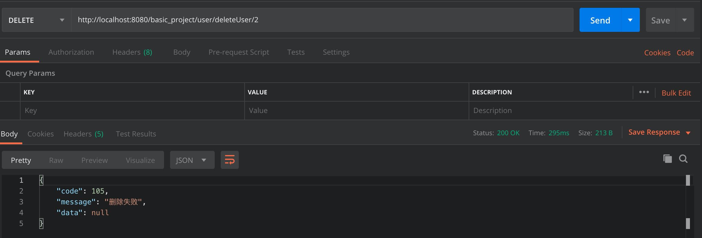 淺談一個(gè)基礎(chǔ)的SpringBoot項(xiàng)目該包含哪些