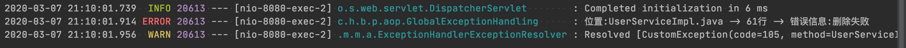 淺談一個(gè)基礎(chǔ)的SpringBoot項(xiàng)目該包含哪些
