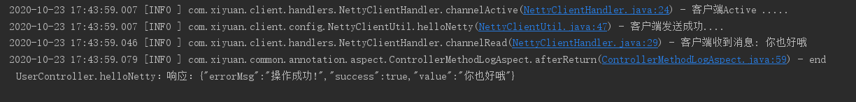 SpringBoot使用Netty實現遠程調用的示例