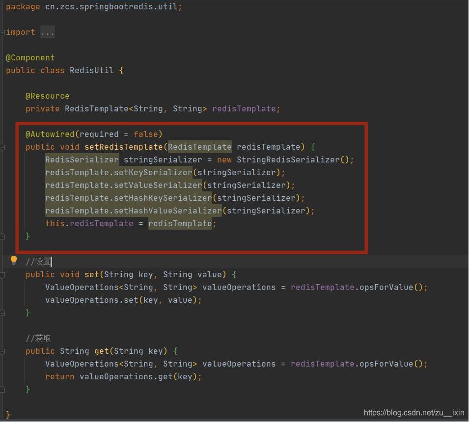 關于使用IDEA的springboot框架往Redis里寫入數據亂碼問題