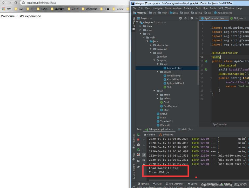 在springboot中實現個別bean懶加載的操作
