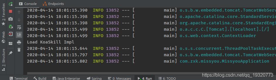 在springboot中實現個別bean懶加載的操作
