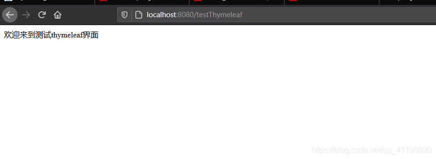 springBoot加入thymeleaf模板的方式