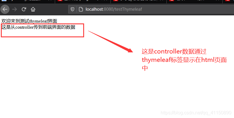 springBoot加入thymeleaf模板的方式