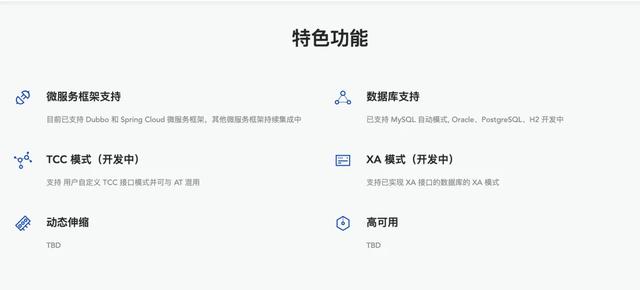 詳解SpringBoot基于Dubbo和Seata的分布式事務解決方案