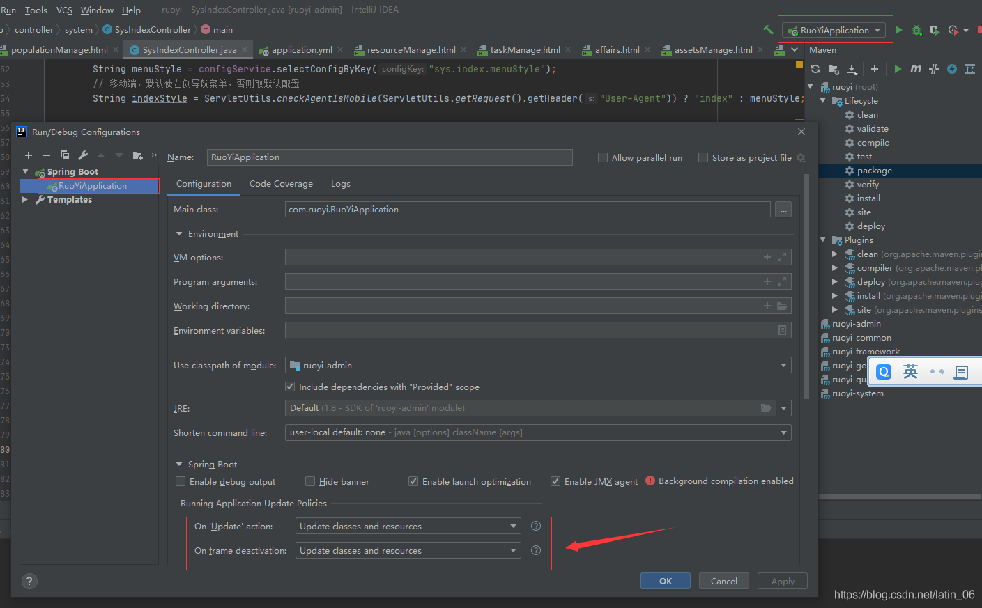 idea springboot 修改css,jsp不重啟實現頁面更新的問題