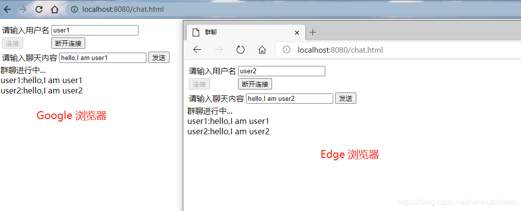一篇文章帶你使用SpringBoot基于WebSocket的在線群聊實現