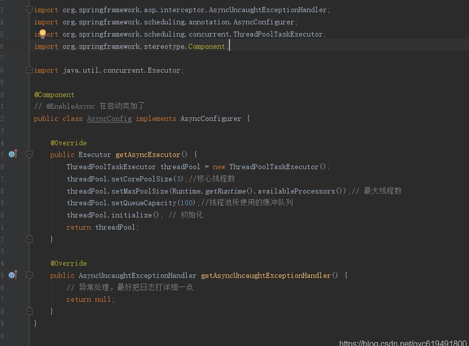 解決SpringBoot中使用@Async注解失效的問(wèn)題