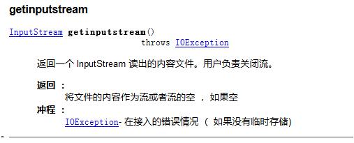 解決springboot項目上傳文件出現臨時文件目錄為空的問題