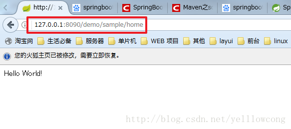 Springboot之修改啟動(dòng)端口的兩種方式(小結(jié))