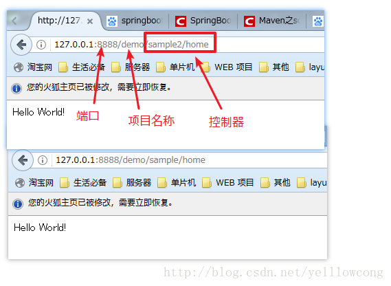 Springboot之修改啟動(dòng)端口的兩種方式(小結(jié))