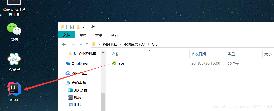 Idea如何導入一個SpringBoot項目的方法(圖文教程)