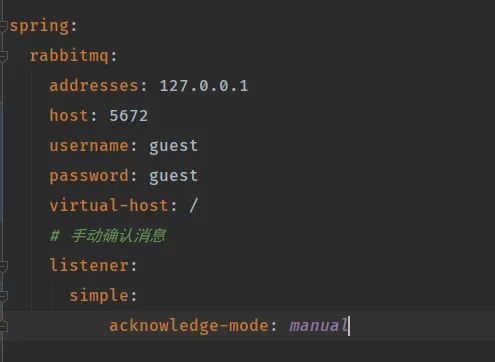 SpringBoot+RabbitMQ方式收發(fā)消息的實現示例