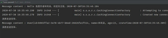 SpringBoot+RabbitMQ方式收發(fā)消息的實現示例