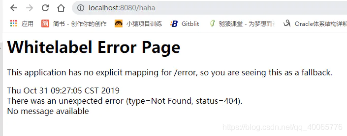 SpringBoot中定制異常頁面的實(shí)現(xiàn)方法