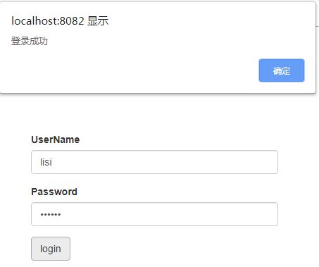 springboot2.x整合shiro權限框架的使用