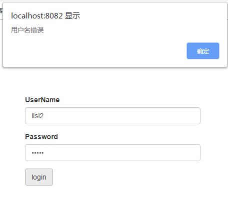 springboot2.x整合shiro權限框架的使用