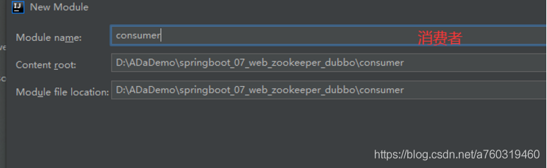 SpringBoot系列教程之dubbo和Zookeeper集成方法