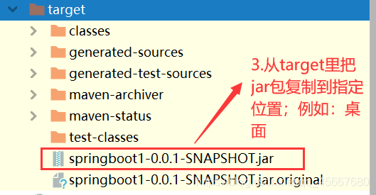 SpringBoot工程搭建打包、啟動jar包和war包的教程圖文詳解
