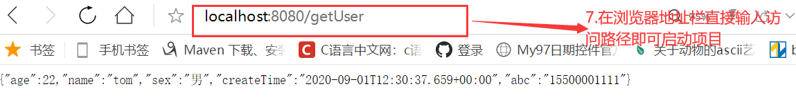 SpringBoot工程搭建打包、啟動jar包和war包的教程圖文詳解