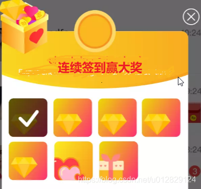 SpringBoot 簽到獎(jiǎng)勵(lì)實(shí)現(xiàn)方案的示例代碼