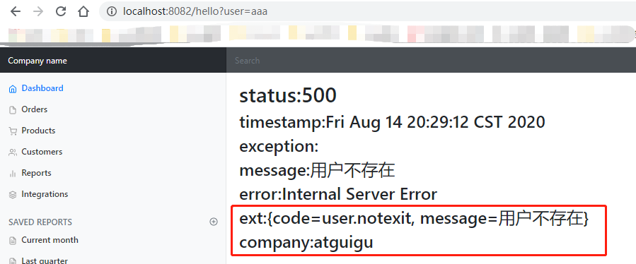 Springboot異常錯(cuò)誤處理解決方案詳解
