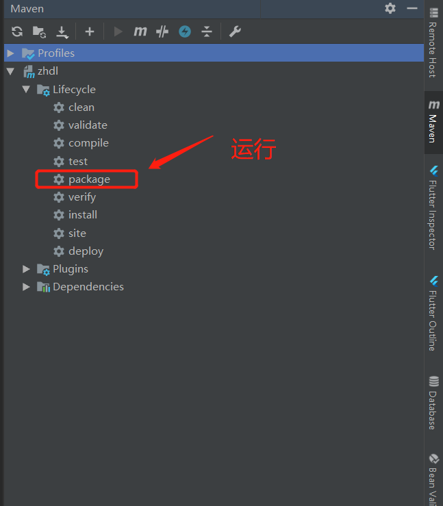 Springboot web項目打包實現過程解析