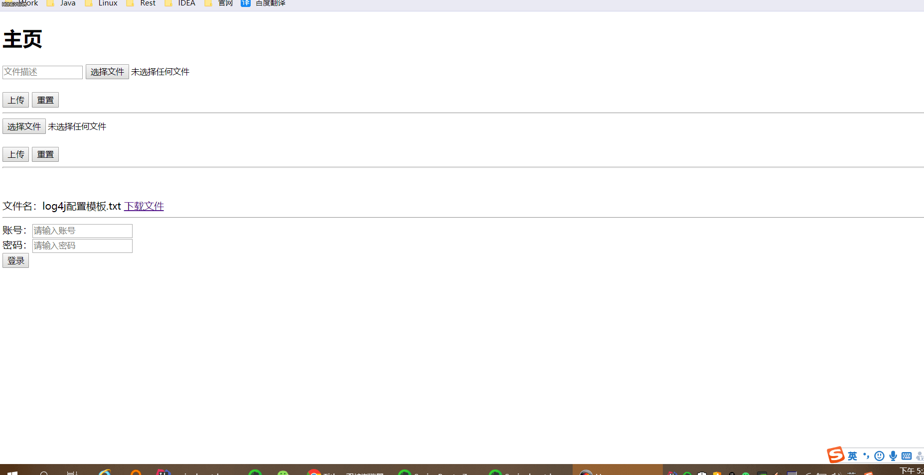 Springboot中登錄后關(guān)于cookie和session攔截問題的案例分析