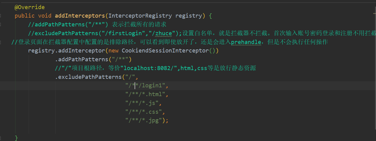 Springboot中登錄后關(guān)于cookie和session攔截問題的案例分析