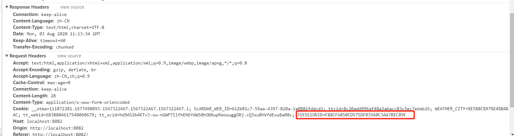 Springboot中登錄后關(guān)于cookie和session攔截問題的案例分析