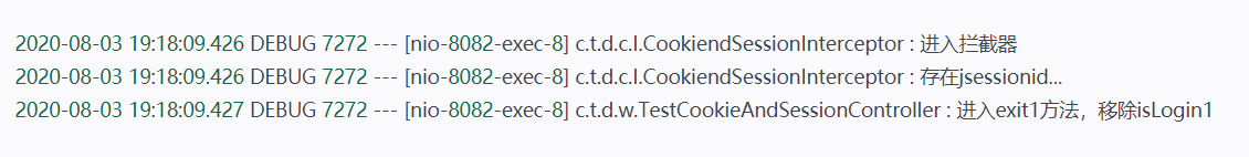 Springboot中登錄后關(guān)于cookie和session攔截問題的案例分析
