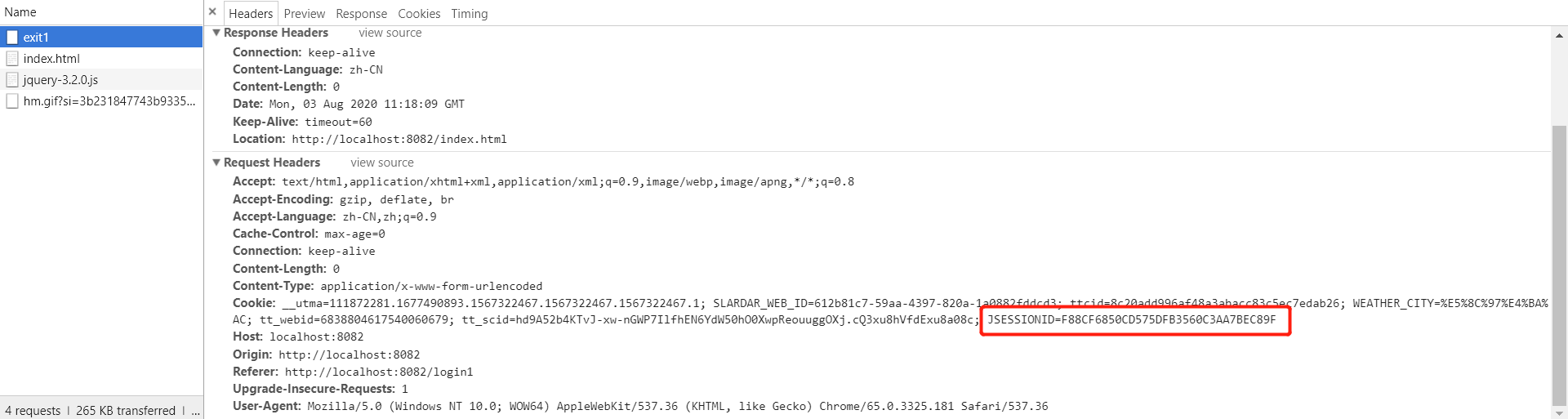 Springboot中登錄后關(guān)于cookie和session攔截問題的案例分析