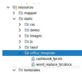 解決SpringBoot打成jar運(yùn)行后無法讀取resources里的文件問題