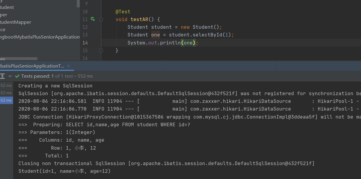 springboot2.3 整合mybatis-plus 高級功能(圖文詳解)