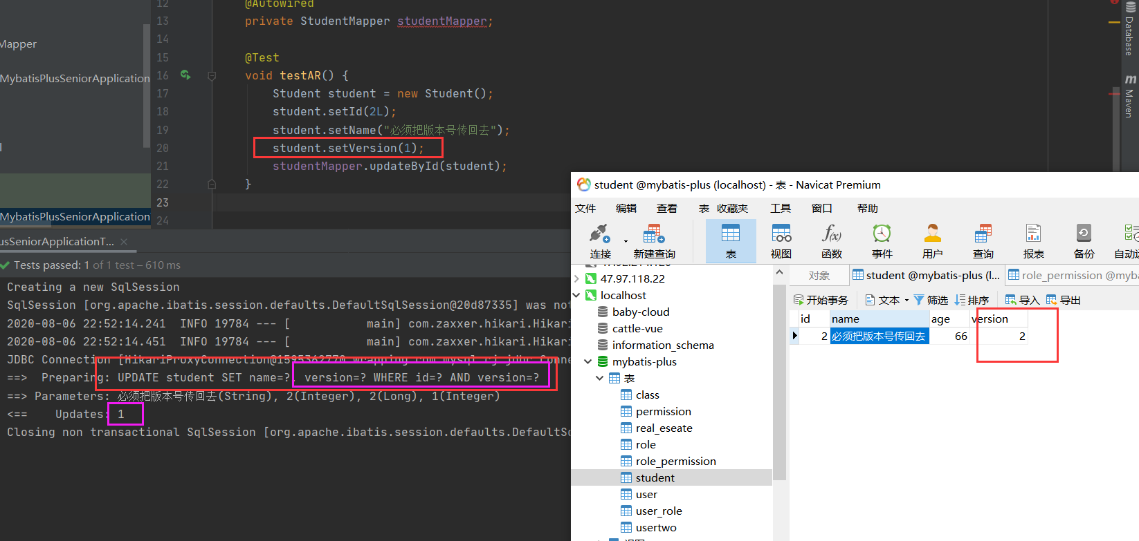 springboot2.3 整合mybatis-plus 高級功能(圖文詳解)