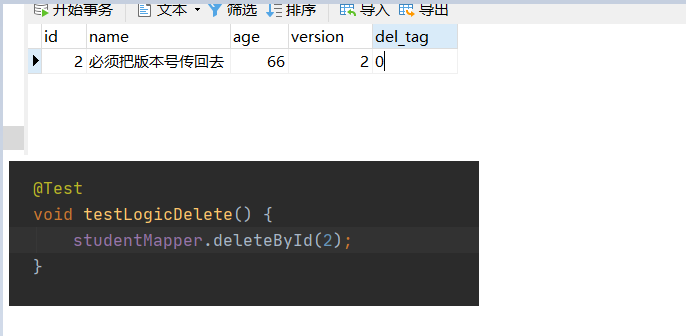 springboot2.3 整合mybatis-plus 高級功能(圖文詳解)