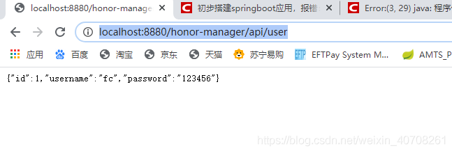 springboot+idea+maven 多模塊項目搭建的詳細過程（連接數據庫進行測試）