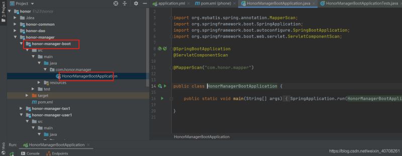 springboot+idea+maven 多模塊項目搭建的詳細過程（連接數據庫進行測試）