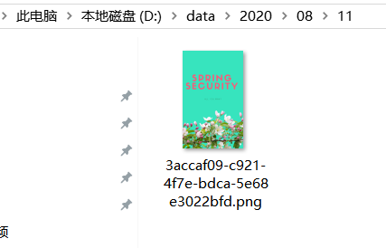 SpringBoot實現本地存儲文件上傳及提供HTTP訪問服務的方法