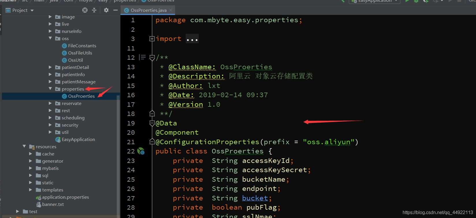 springboot整合阿里云oss上傳的方法示例