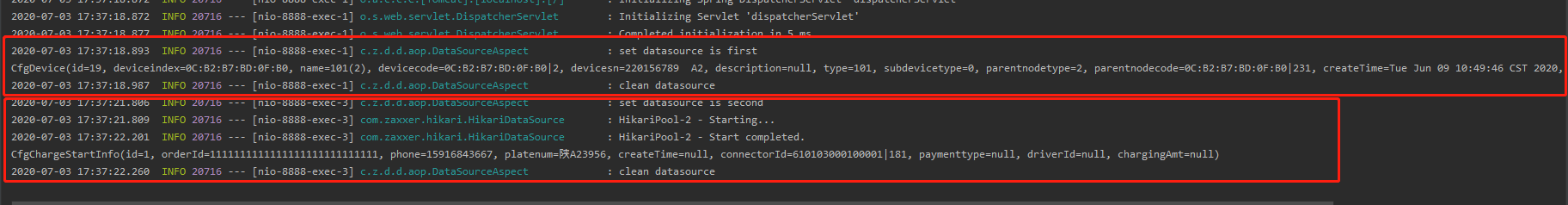 Springboot整合多數據源代碼示例詳解