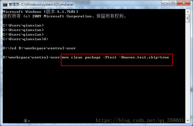 SpringBoot項目運行jar包啟動的步驟流程解析