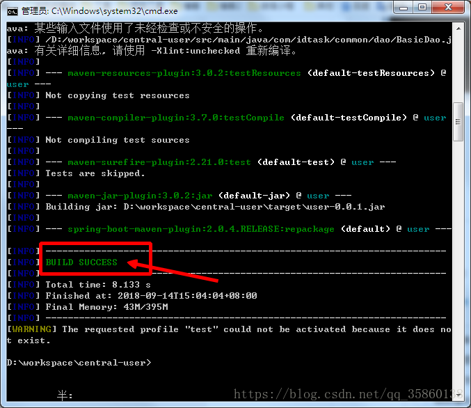 SpringBoot項目運行jar包啟動的步驟流程解析