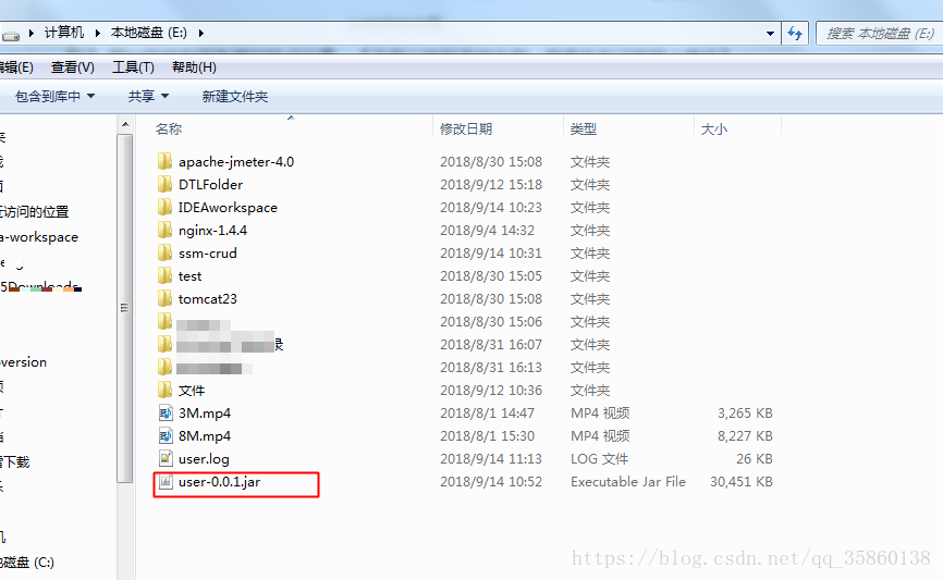 SpringBoot項目運行jar包啟動的步驟流程解析