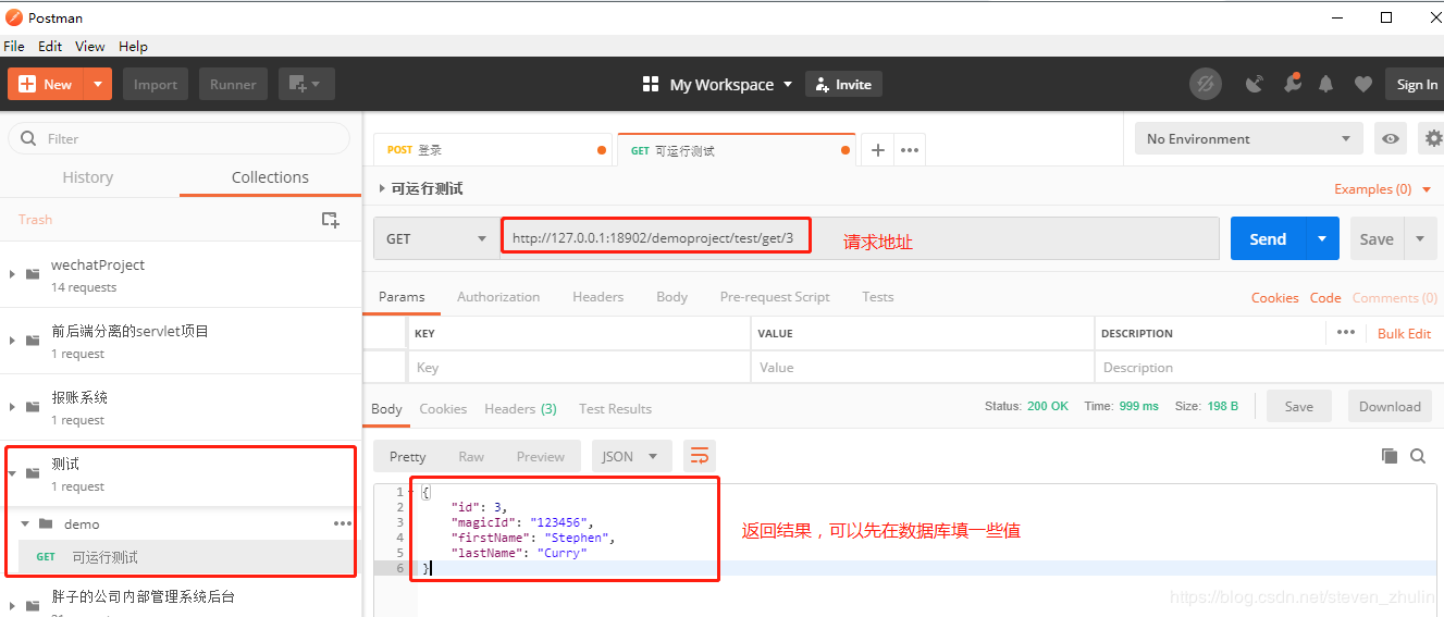 IDEA創(chuàng)建springboot + mybatis項(xiàng)目全過程(步驟詳解)