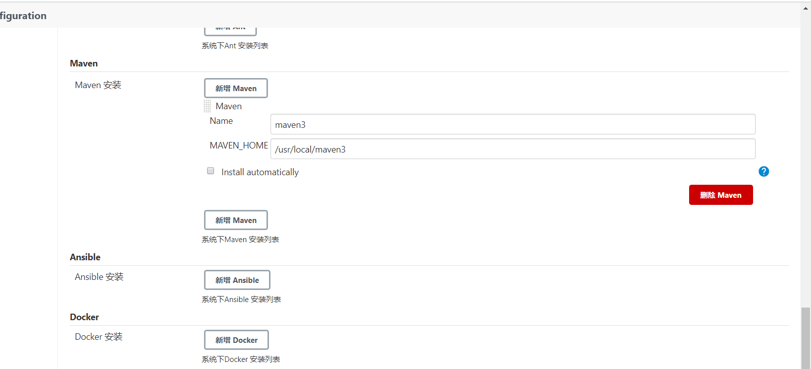 Jenkins Pipeline 部署 SpringBoot 應用的教程詳解