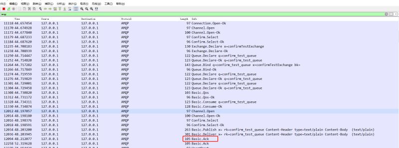 springboot + rabbitmq 如何實現消息確認機制(踩坑經驗)