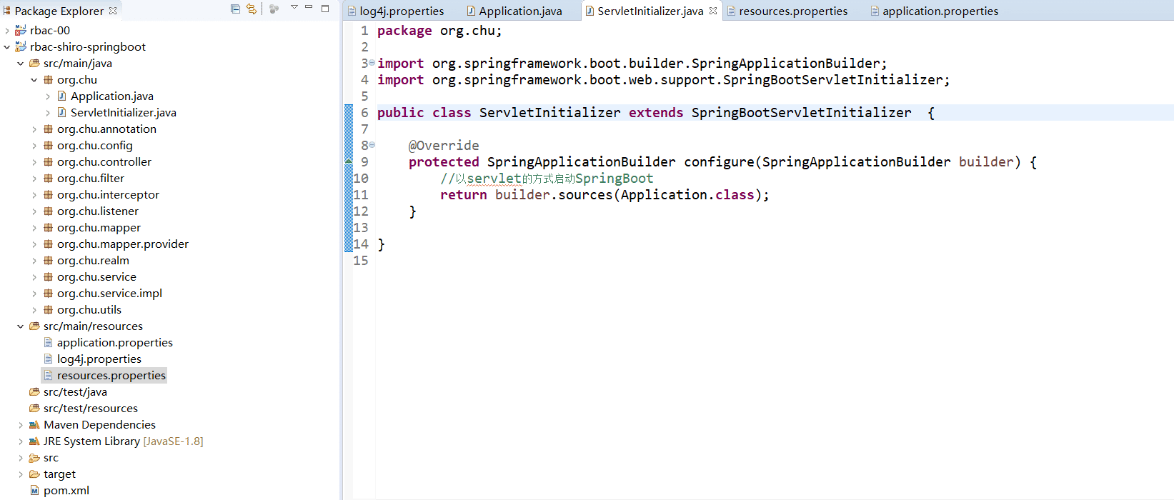 Springboot配置文件相關說明解析